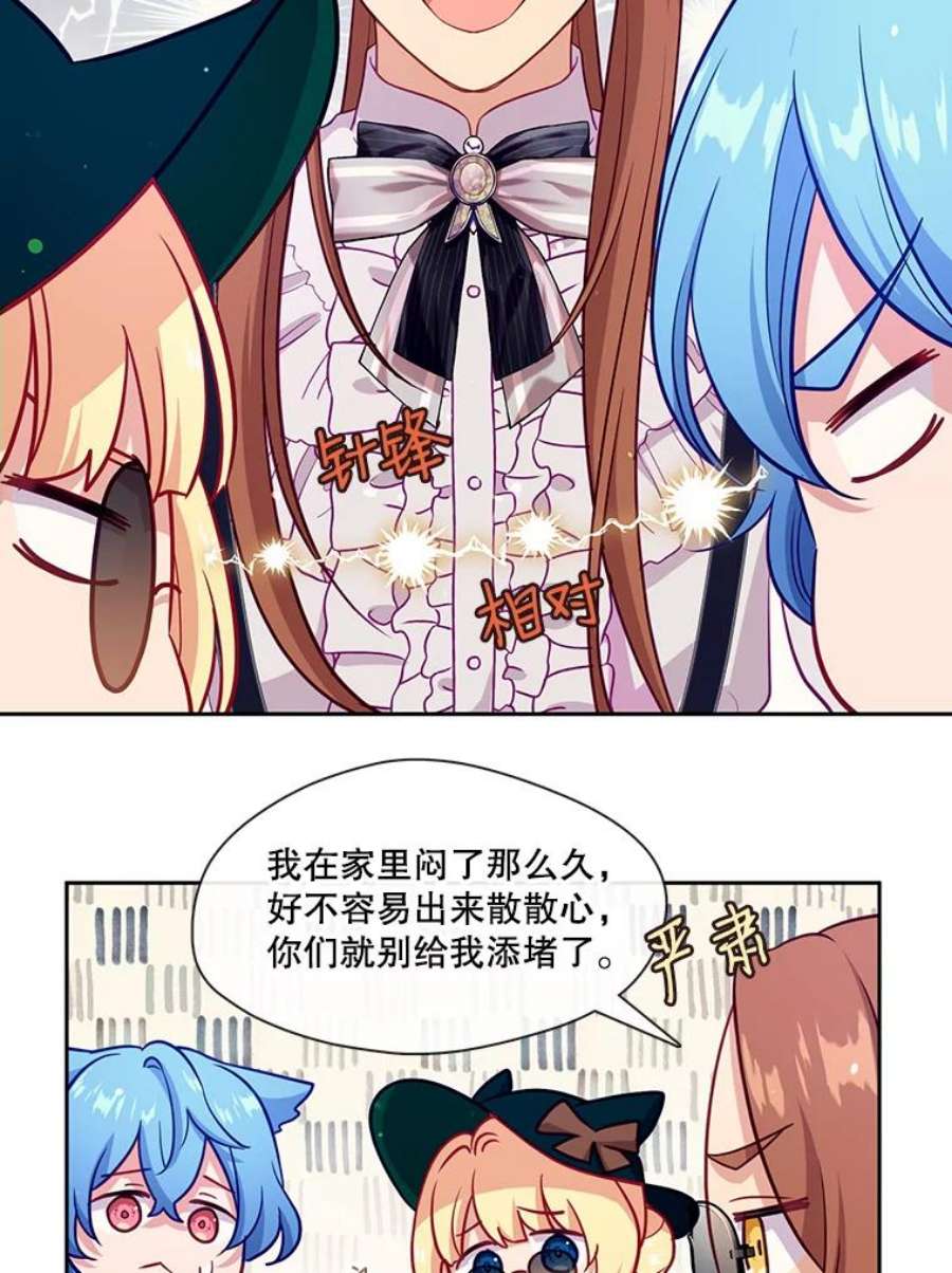 小心那个恶女89.一战成名