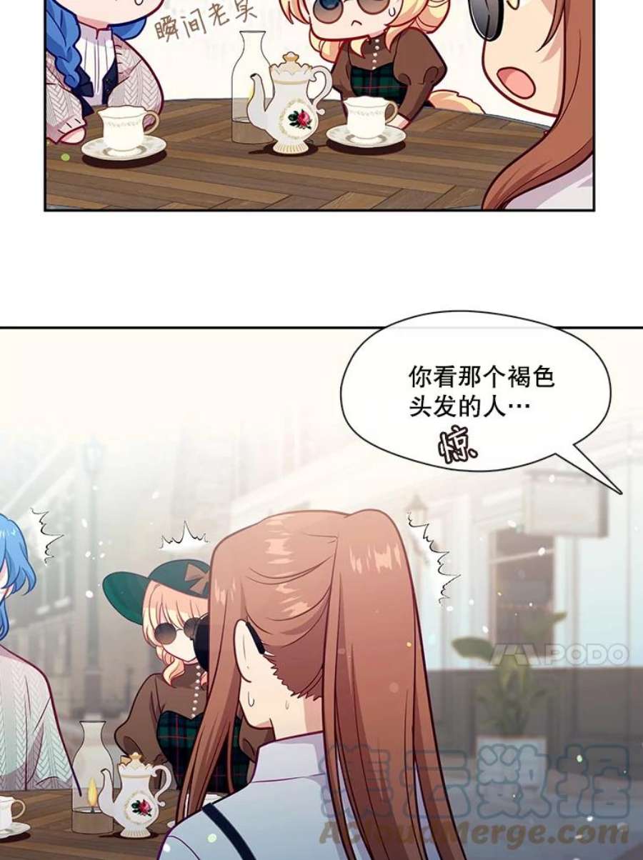 小心那个恶女89.一战成名