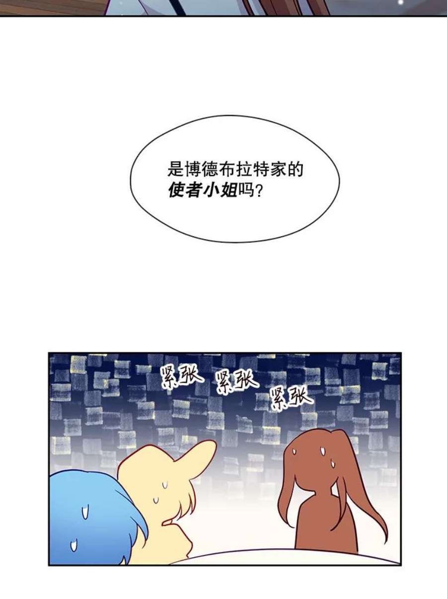 小心那个恶女89.一战成名