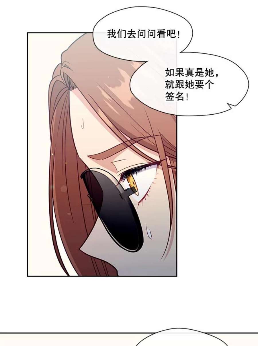 小心那个恶女89.一战成名