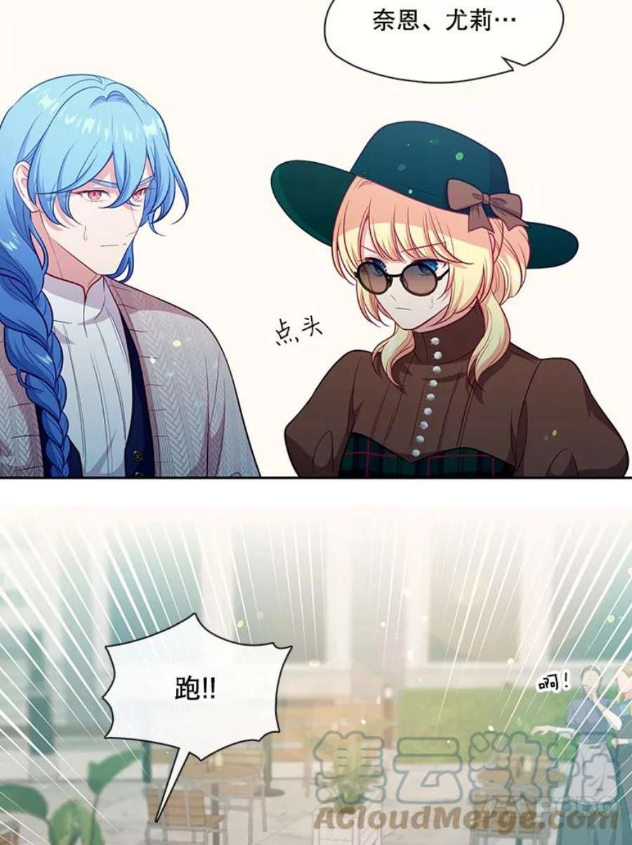 小心那个恶女89.一战成名