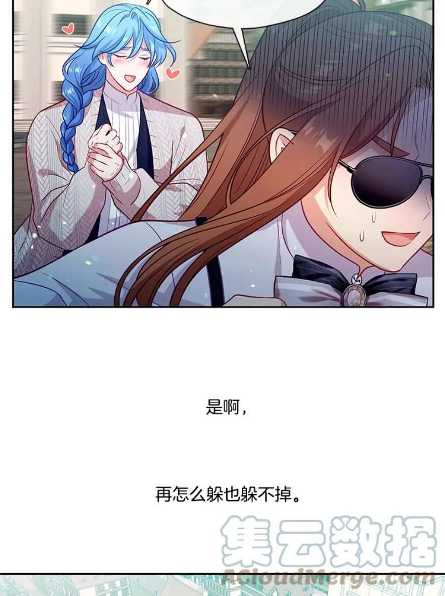 小心那个恶女89.一战成名