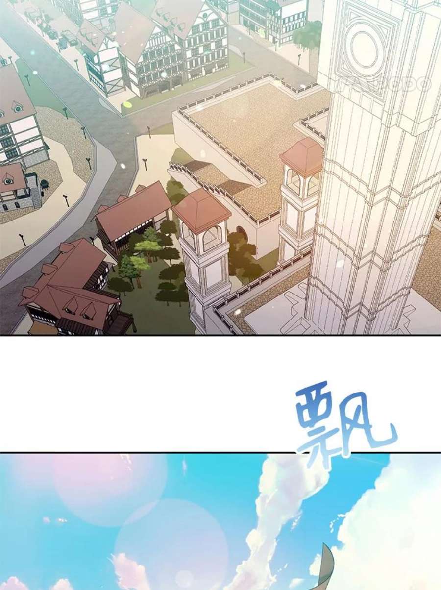 小心那个恶女89.一战成名