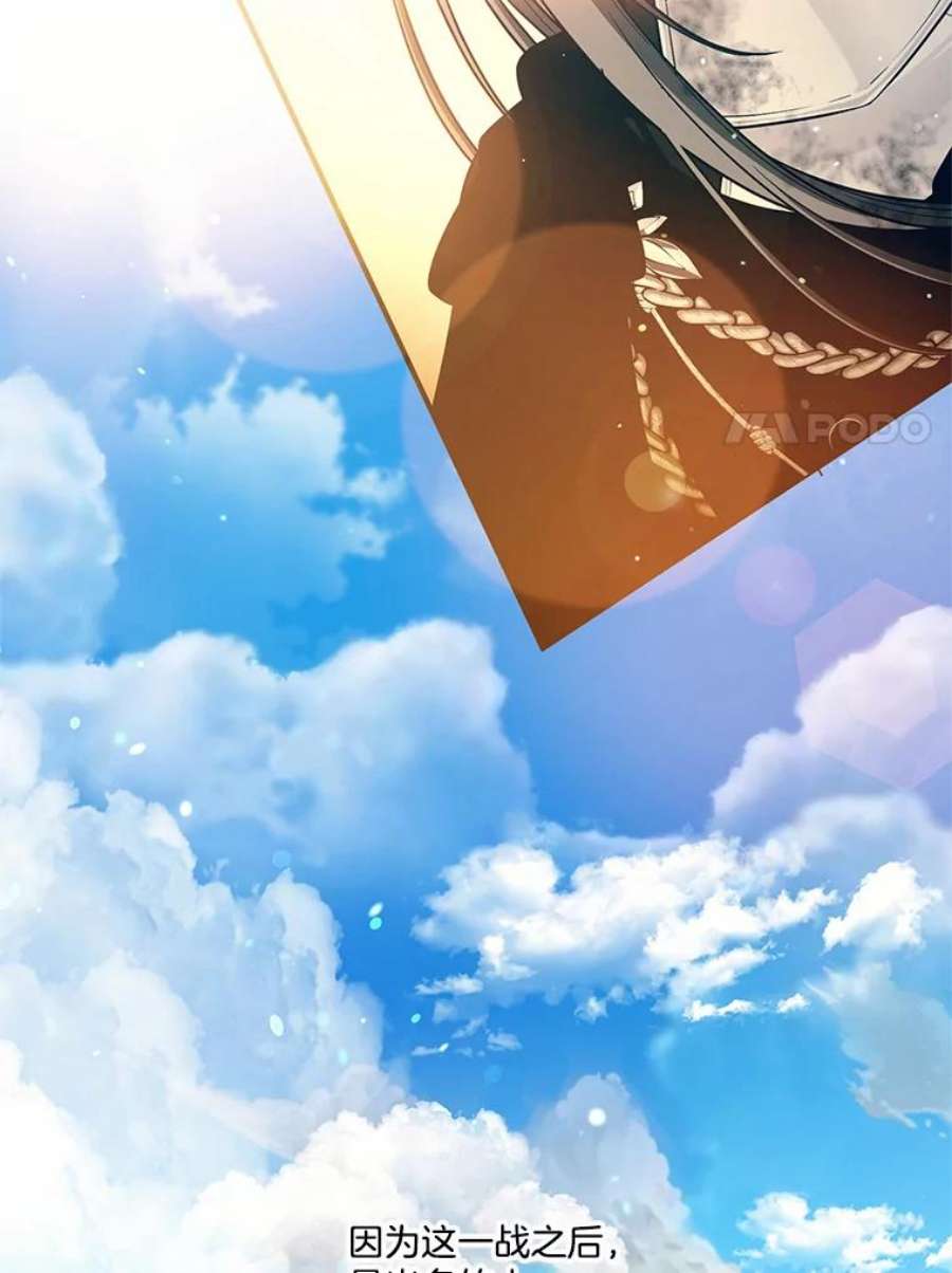 小心那个恶女89.一战成名