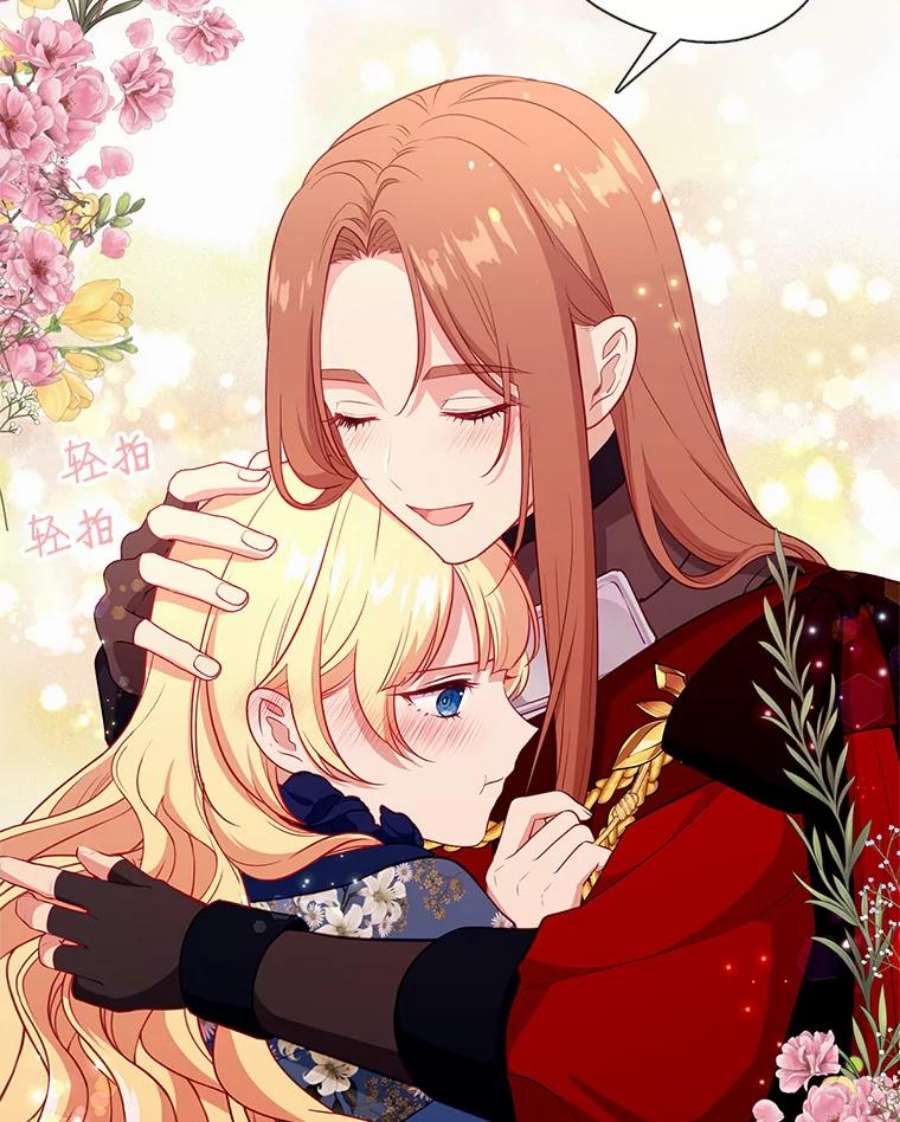 小心那个恶女89.一战成名