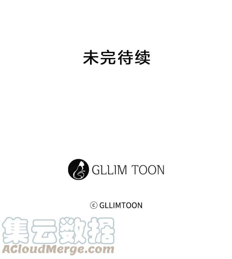 小心那个恶女89.一战成名