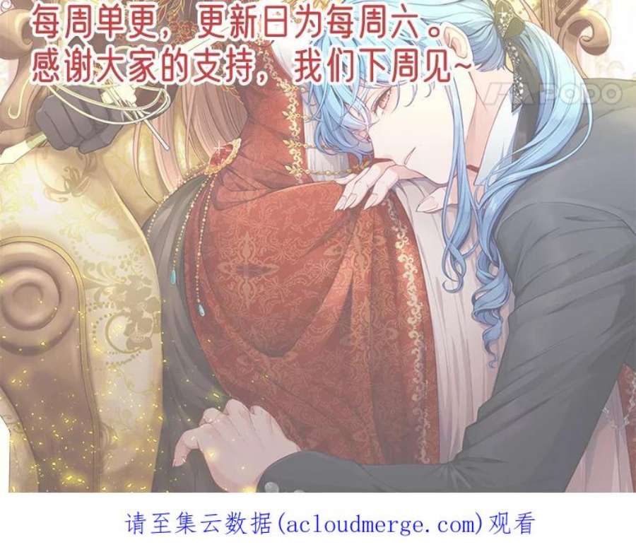 小心那个恶女89.一战成名