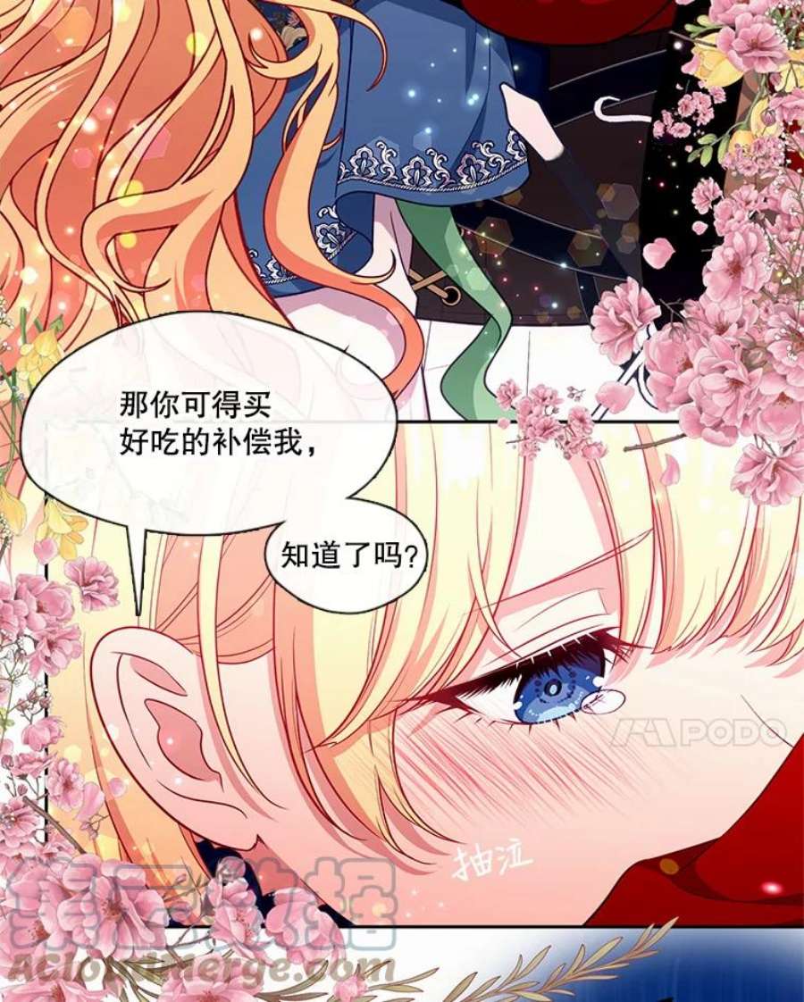 小心那个恶女89.一战成名