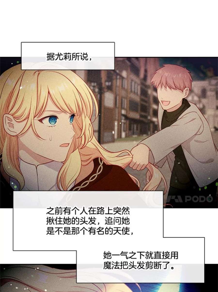 小心那个恶女90.承袭爵位（1）