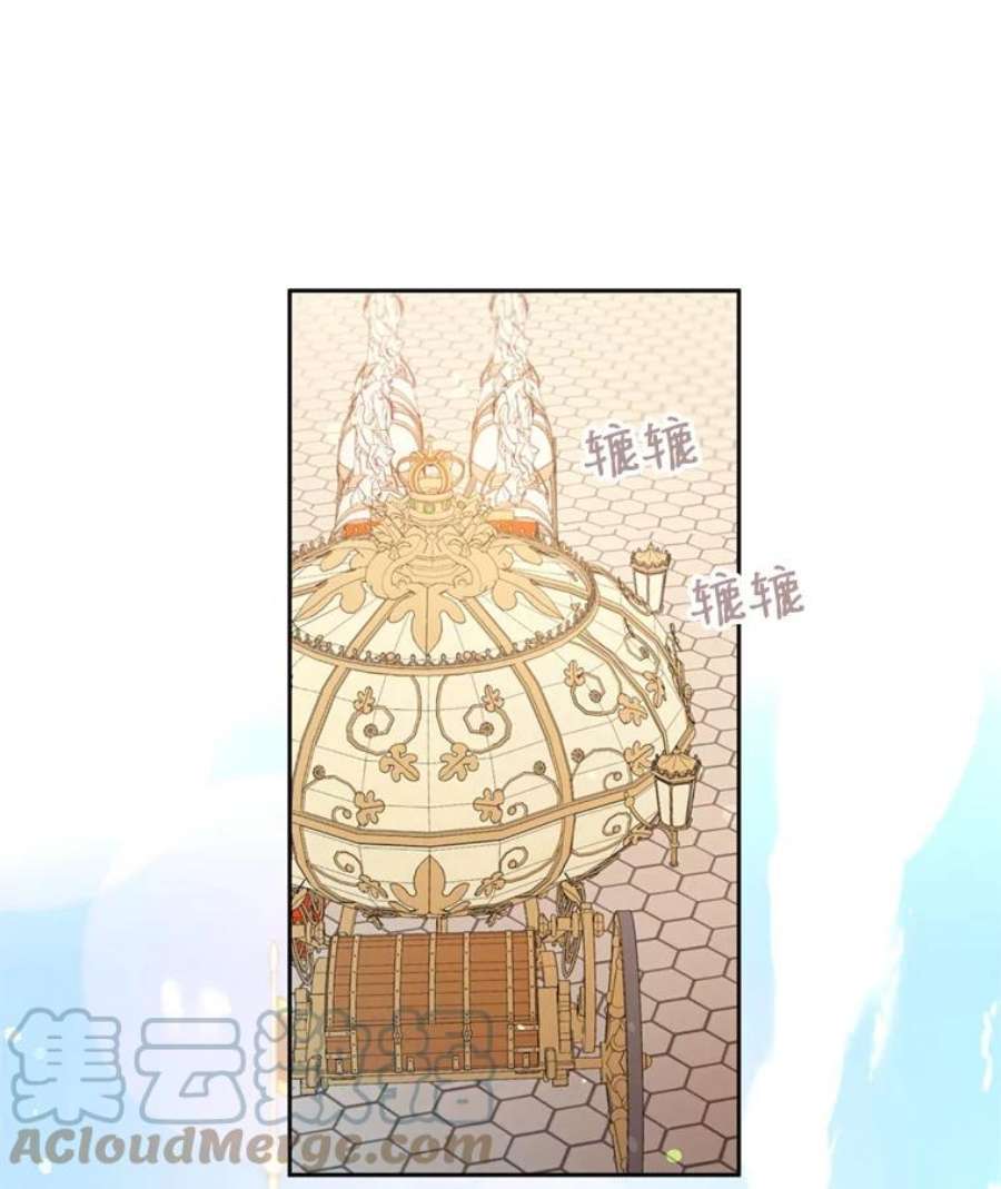 小心那个恶女90.承袭爵位（1）