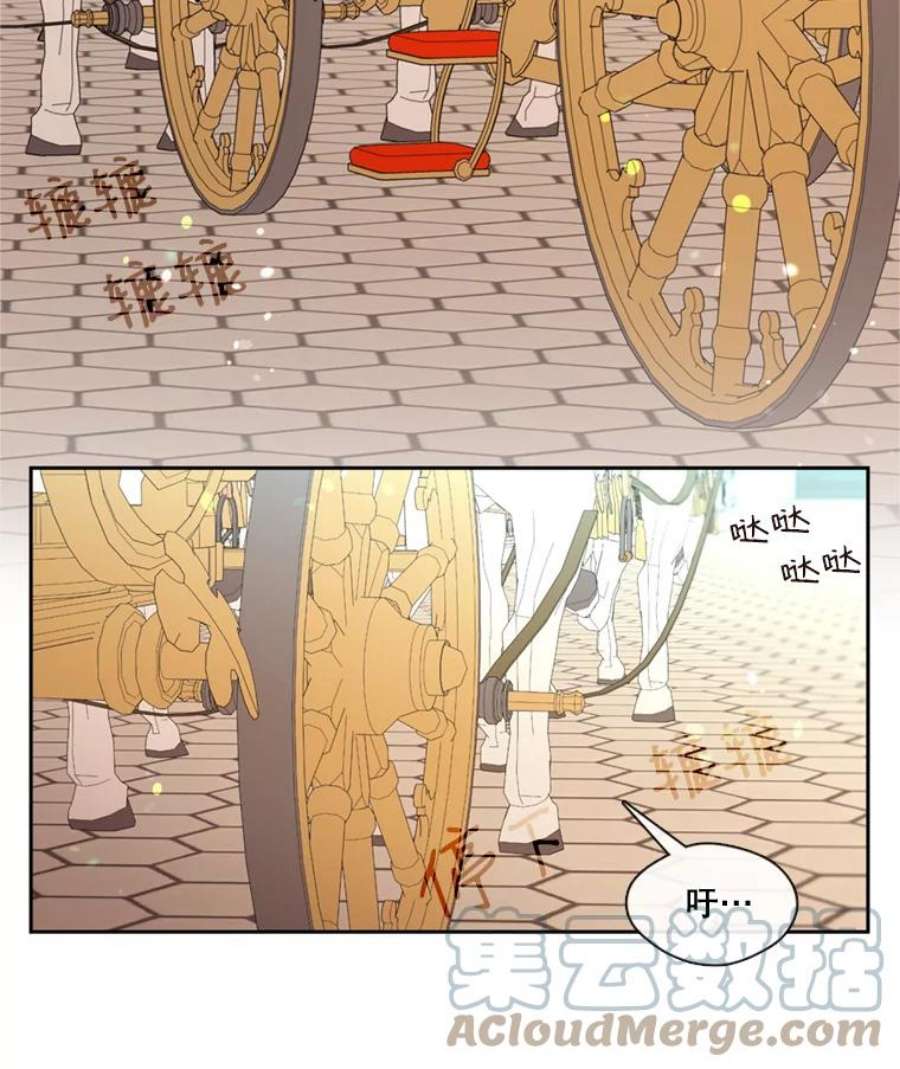 小心那个恶女90.承袭爵位（1）