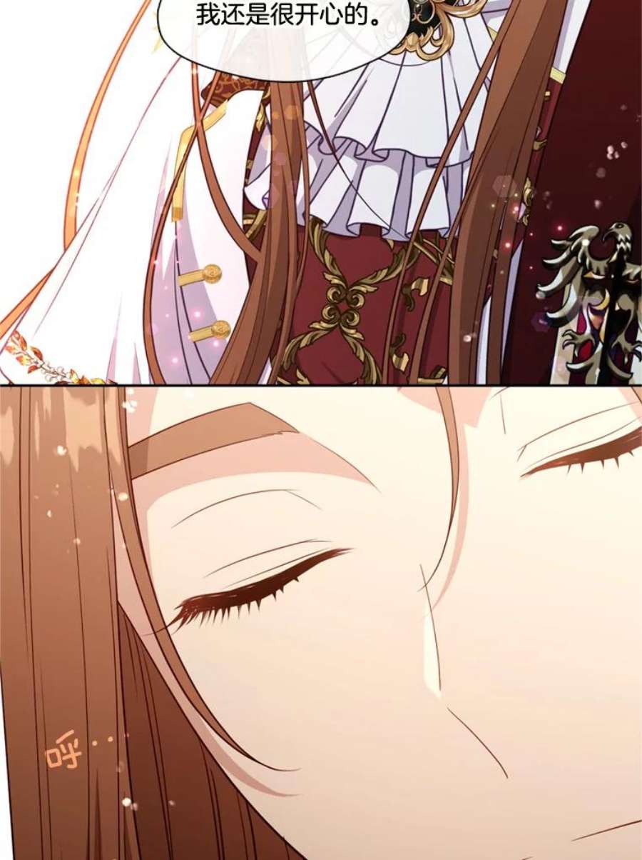 小心那个恶女90.承袭爵位（1）