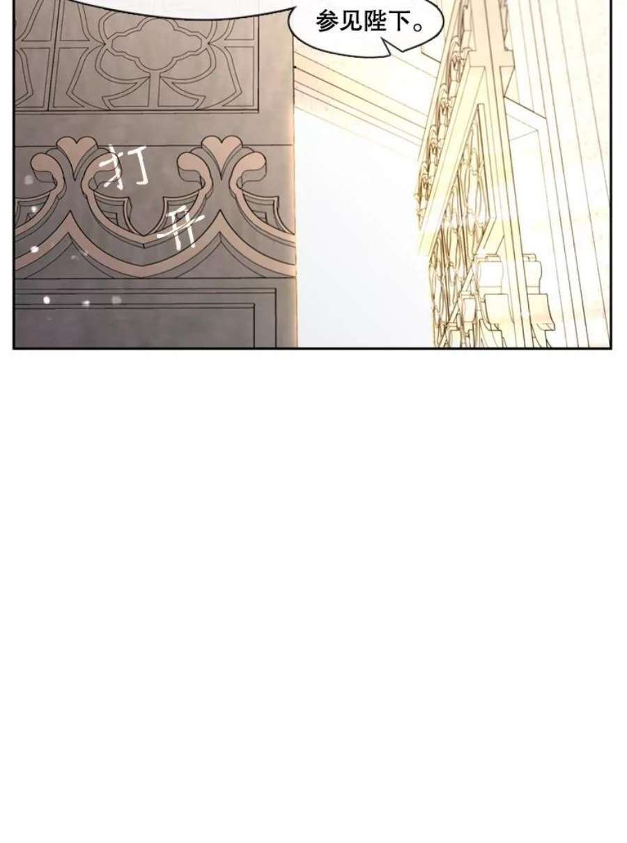 小心那个恶女90.承袭爵位（1）