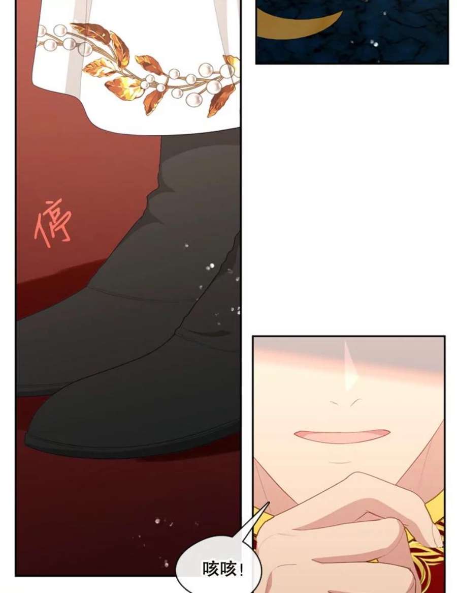 小心那个恶女90.承袭爵位（1）