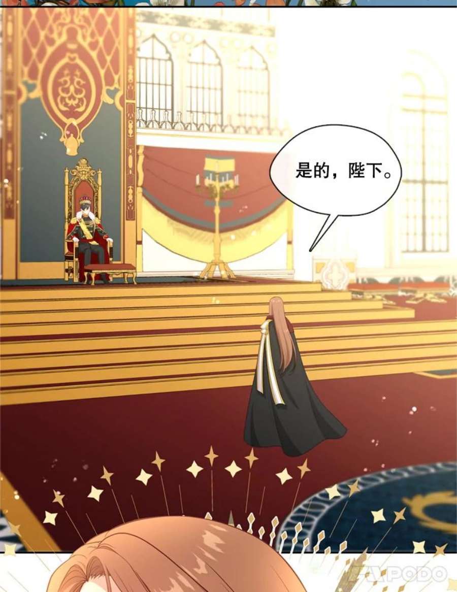 小心那个恶女90.承袭爵位（1）