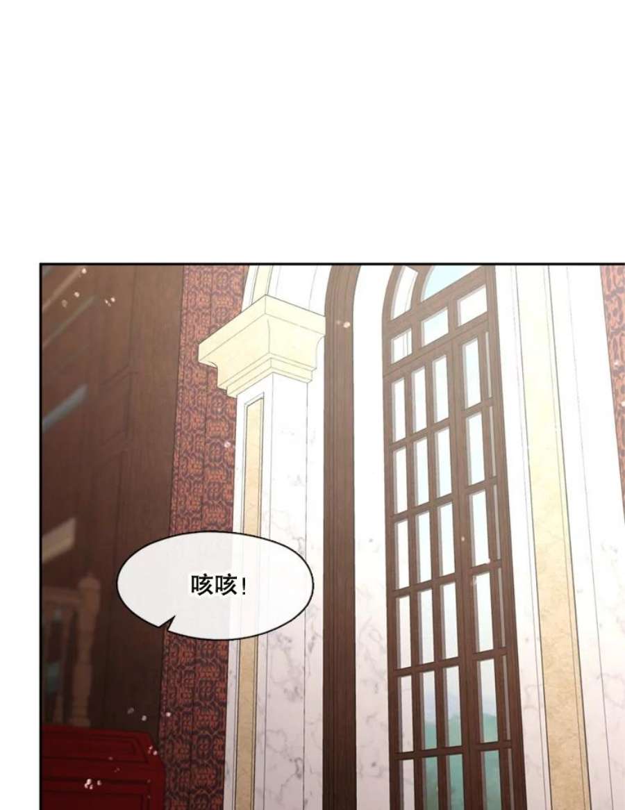 小心那个恶女90.承袭爵位（1）