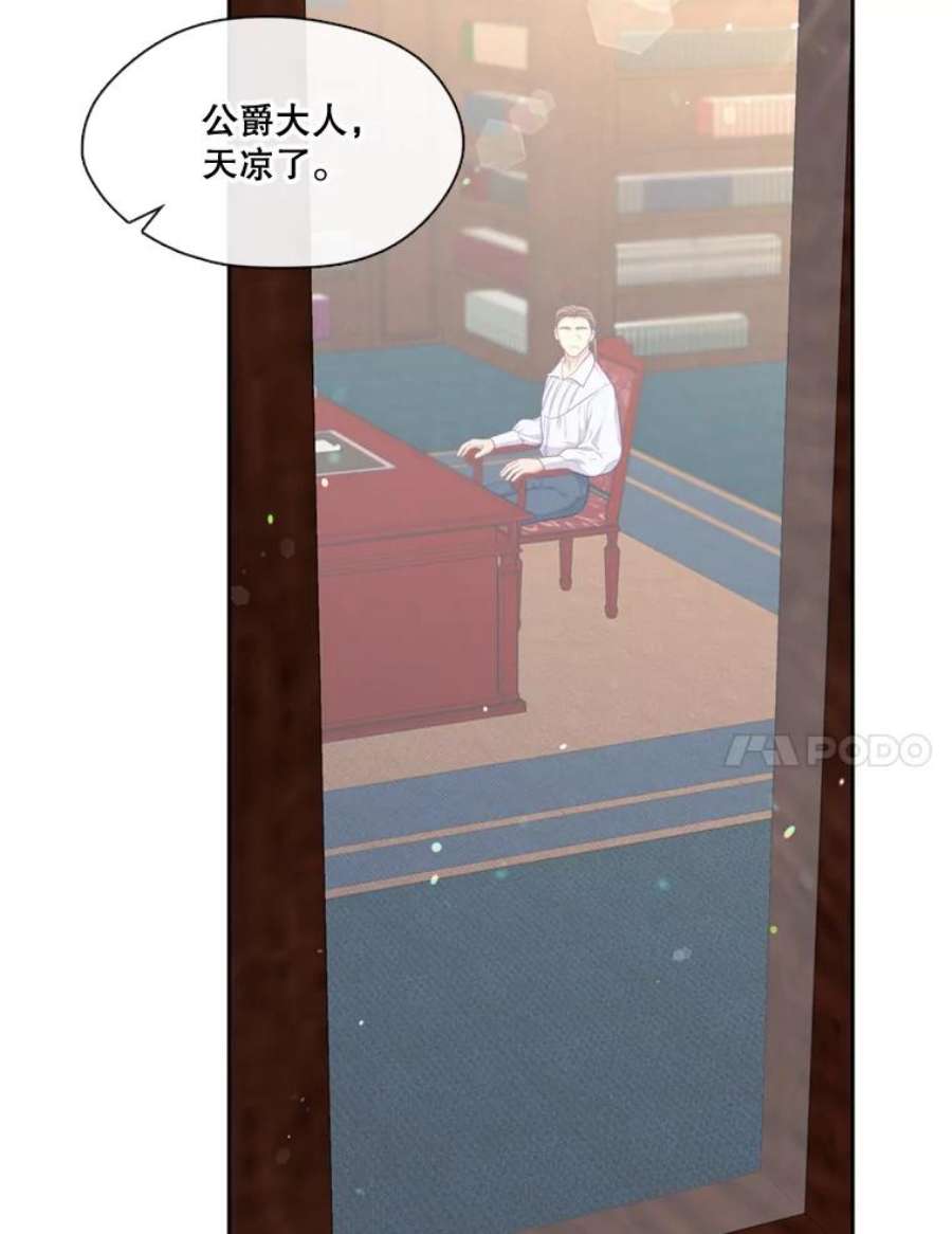 小心那个恶女90.承袭爵位（1）