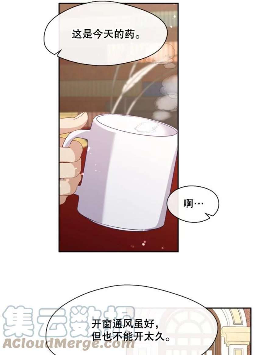 小心那个恶女90.承袭爵位（1）