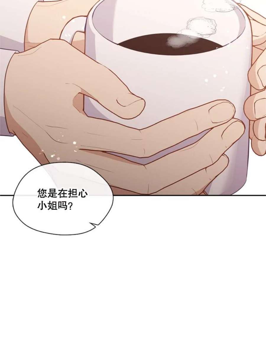 小心那个恶女90.承袭爵位（1）