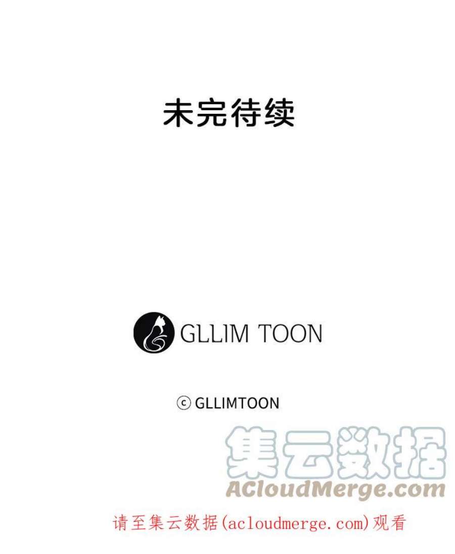 小心那个恶女90.承袭爵位（1）