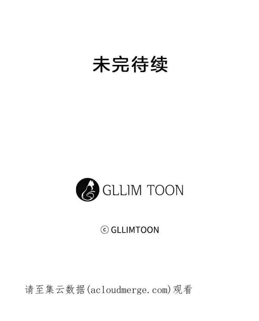 小心那个恶女外传4.幸福的结局