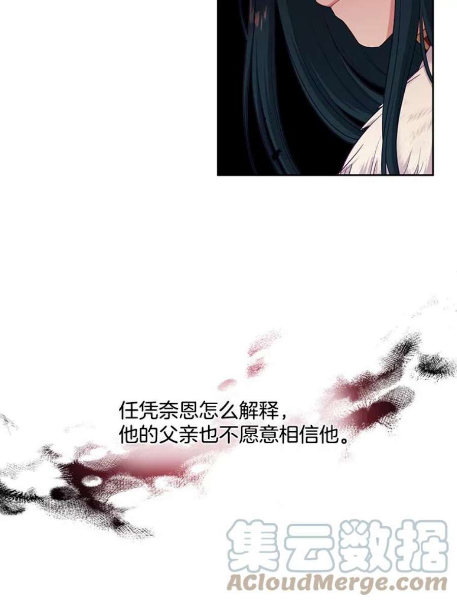 小心那个恶女外传4.幸福的结局