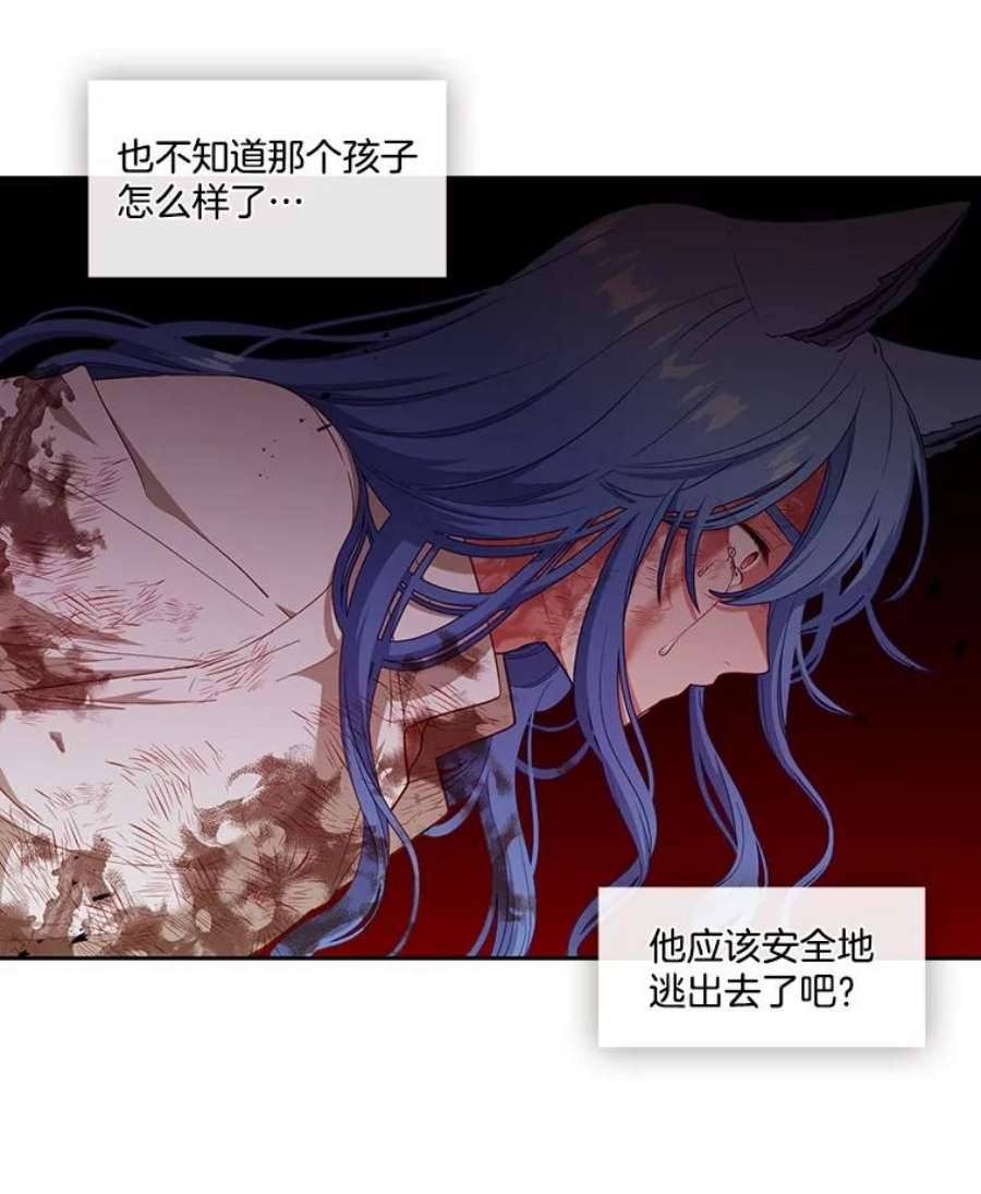 小心那个恶女外传4.幸福的结局