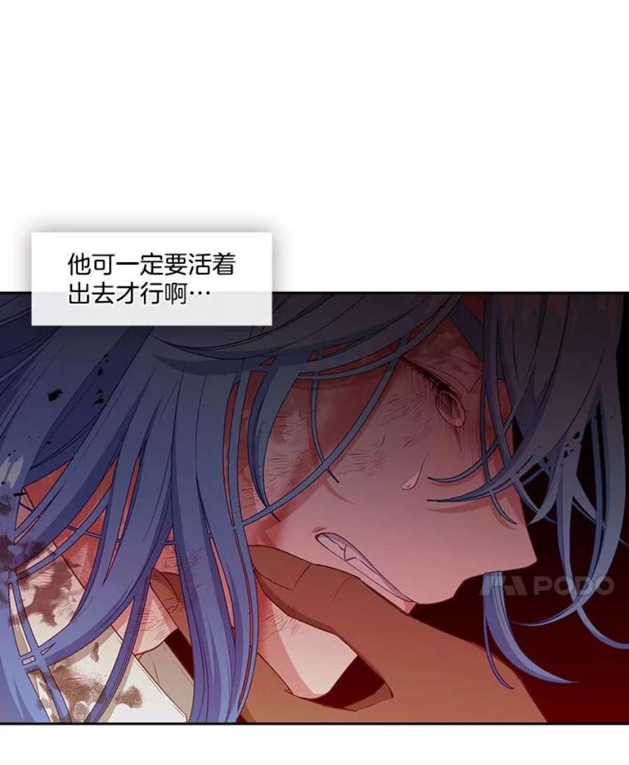 小心那个恶女外传4.幸福的结局