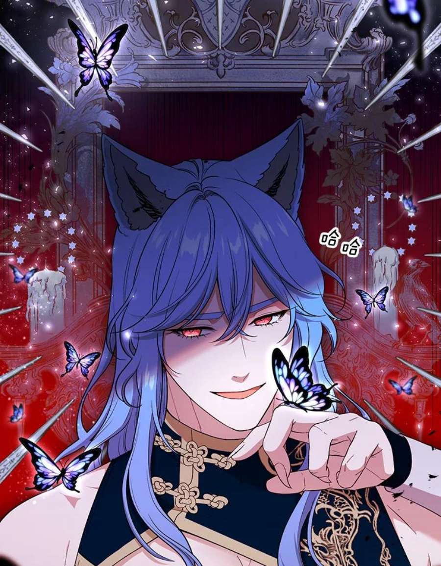 小心那个恶女外传4.幸福的结局