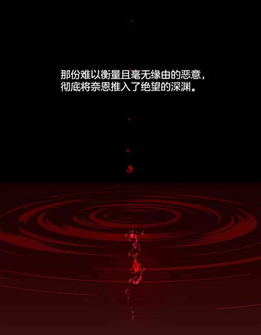 小心那个恶女外传4.幸福的结局