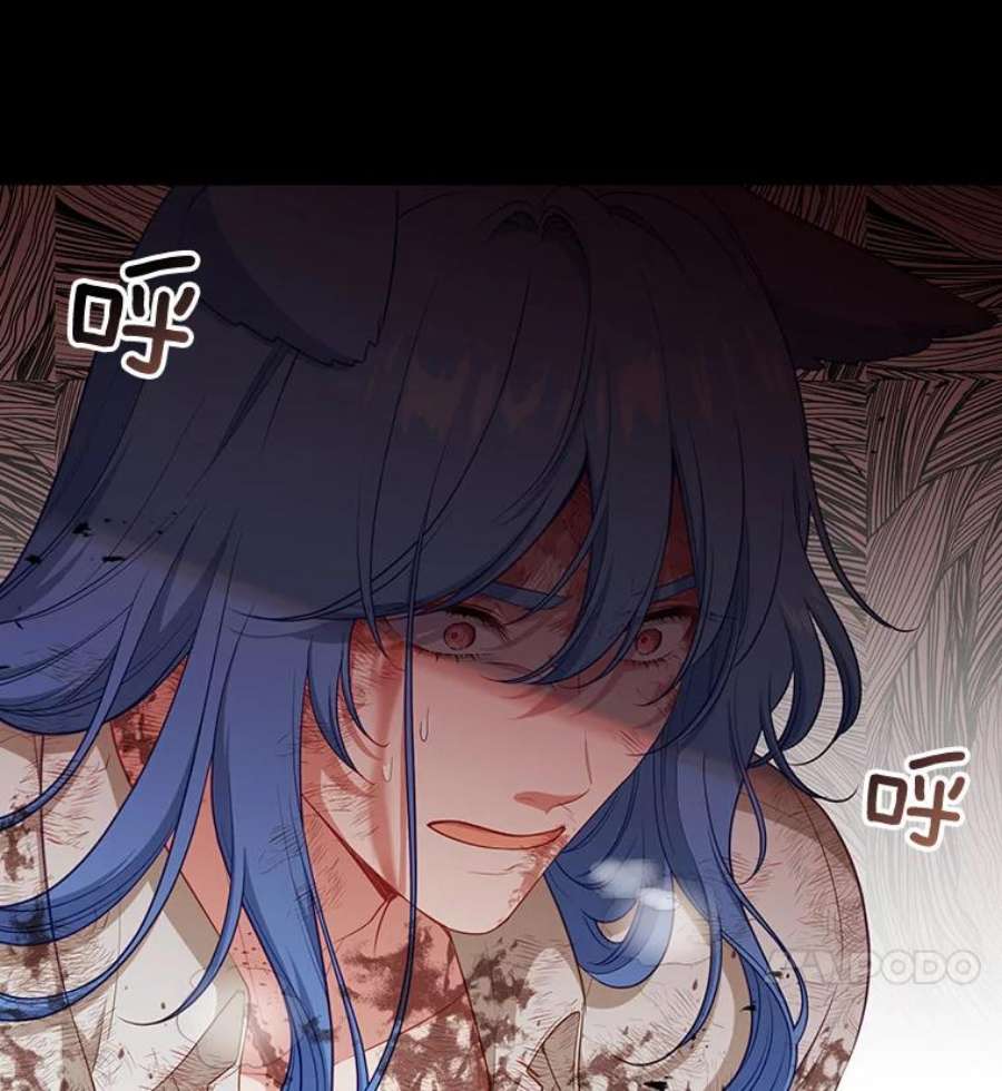 小心那个恶女外传4.幸福的结局