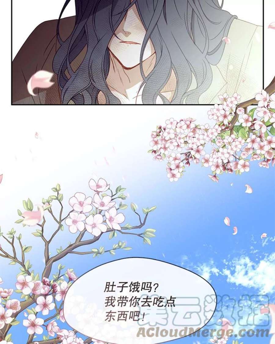 小心那个恶女外传4.幸福的结局