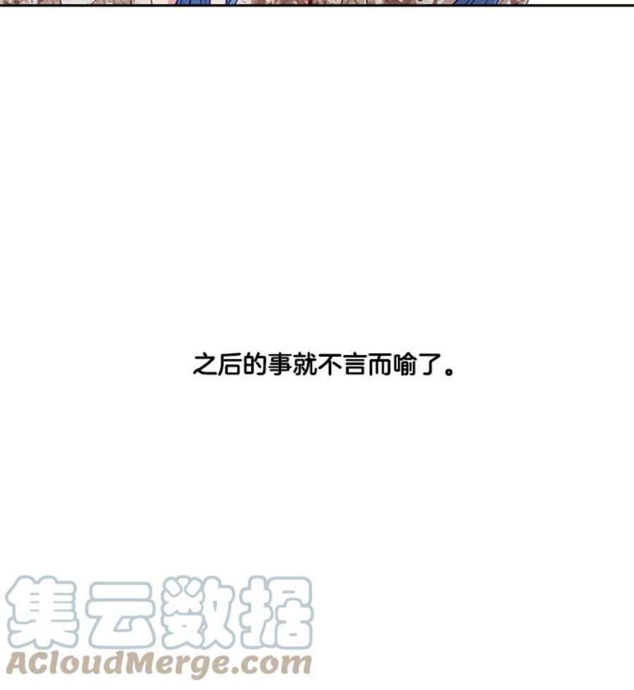 小心那个恶女外传4.幸福的结局