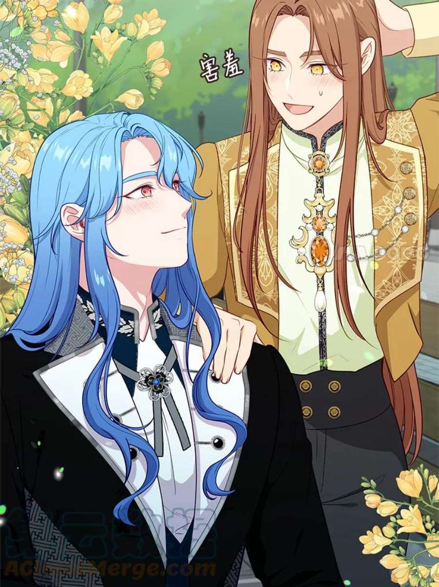 小心那个恶女外传4.幸福的结局