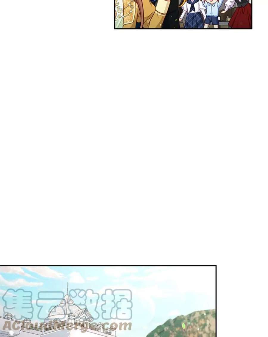 小心那个恶女外传4.幸福的结局