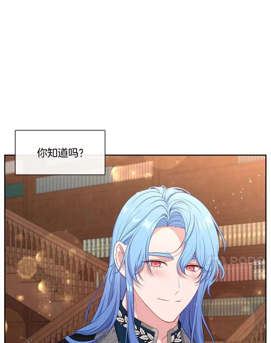 小心那个恶女外传4.幸福的结局