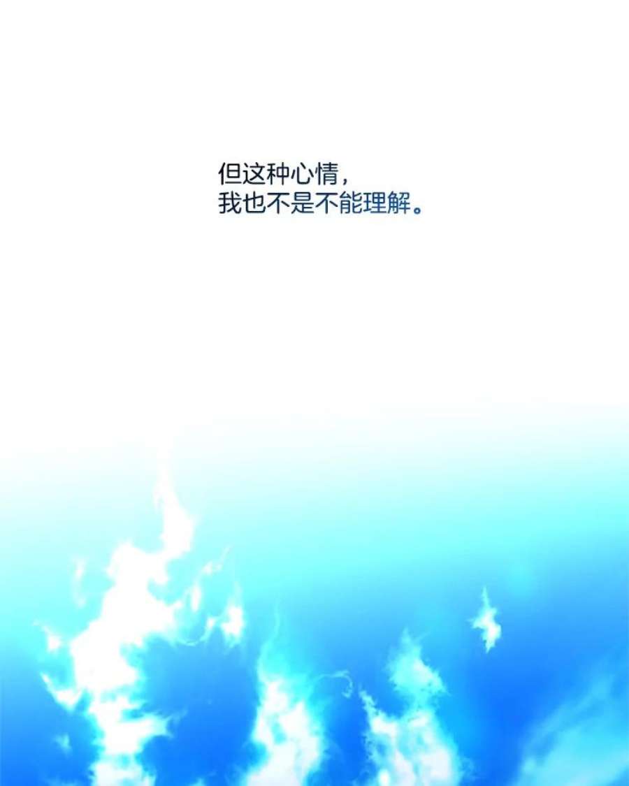 小心那个恶女外传4.幸福的结局