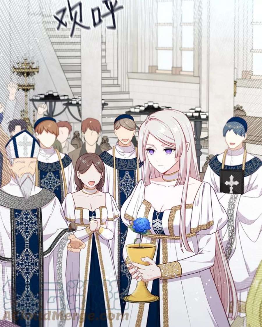 小心那个恶女外传4.幸福的结局