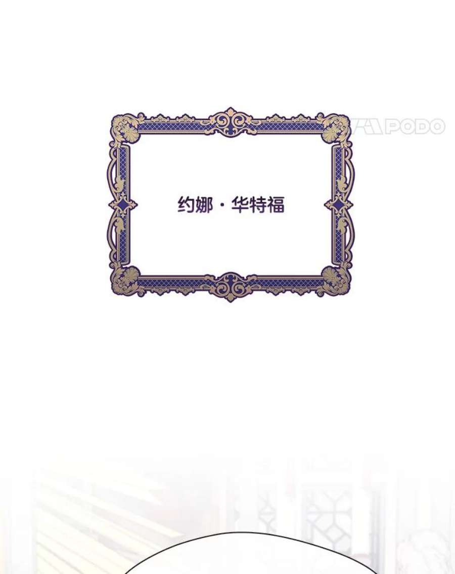 小心那个恶女外传4.幸福的结局