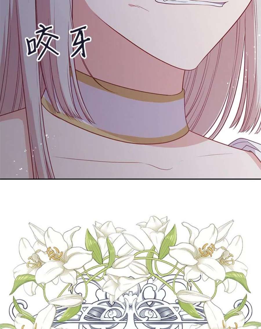 小心那个恶女外传4.幸福的结局