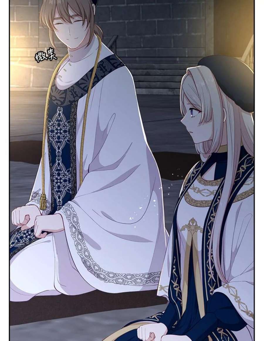 小心那个恶女外传8.约娜的故事（4）