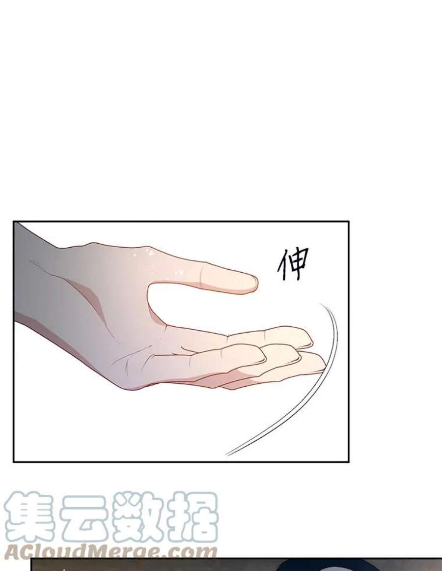 小心那个恶女外传8.约娜的故事（4）