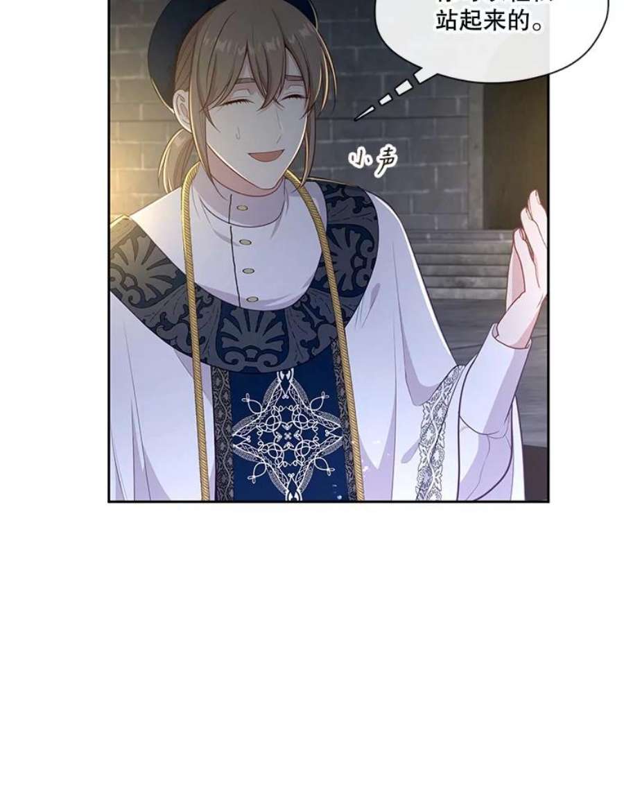 小心那个恶女外传8.约娜的故事（4）