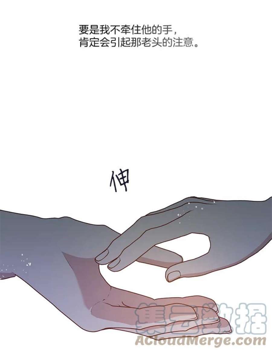 小心那个恶女外传8.约娜的故事（4）