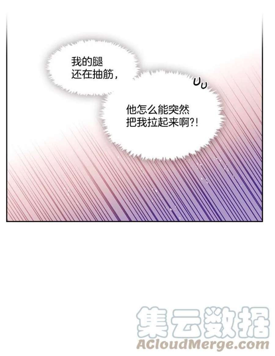 小心那个恶女外传8.约娜的故事（4）