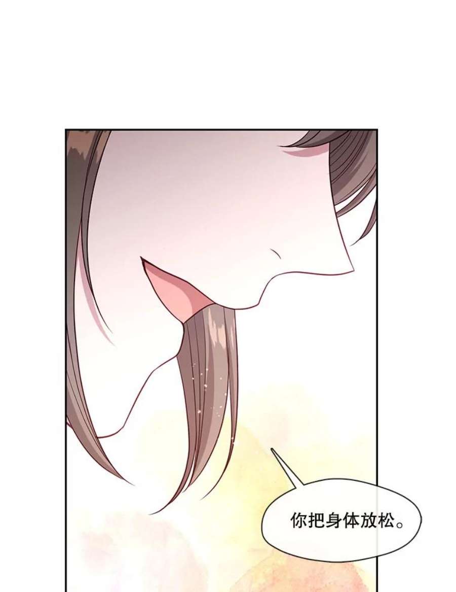 小心那个恶女外传8.约娜的故事（4）