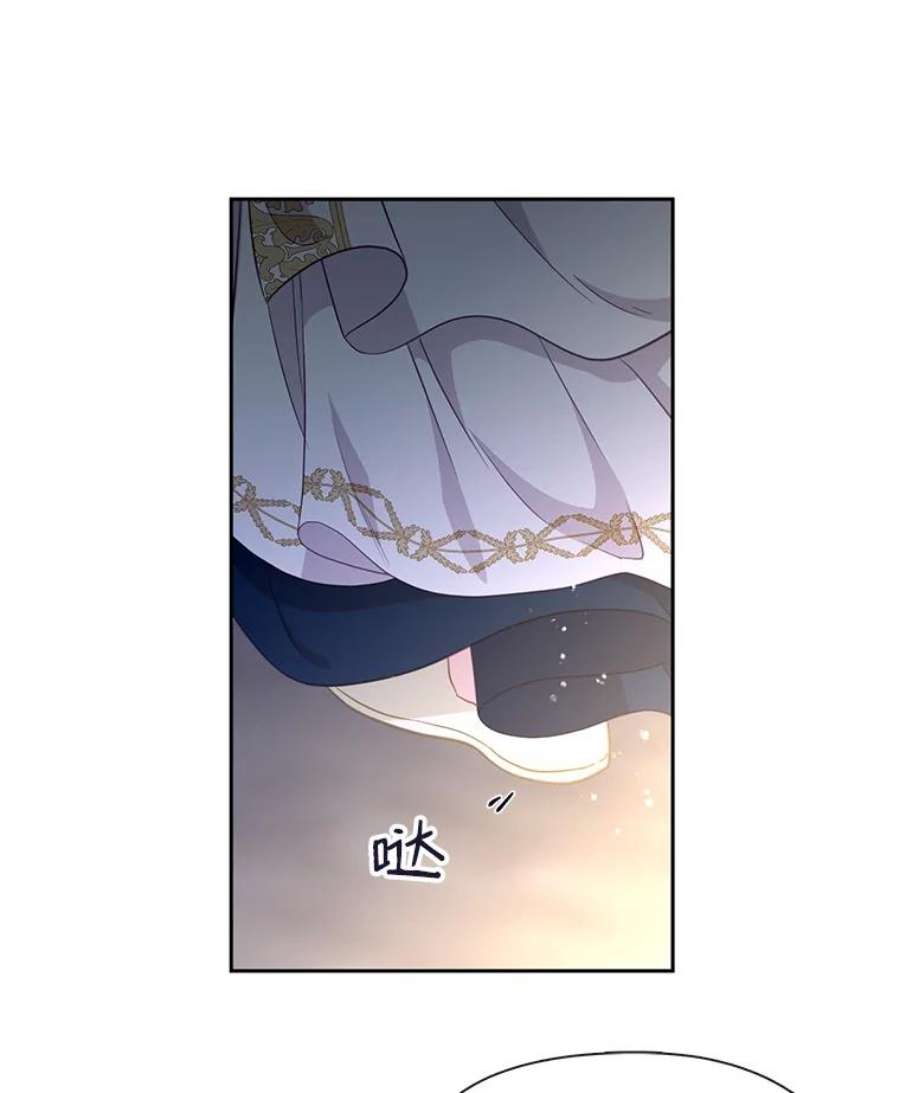 小心那个恶女外传8.约娜的故事（4）