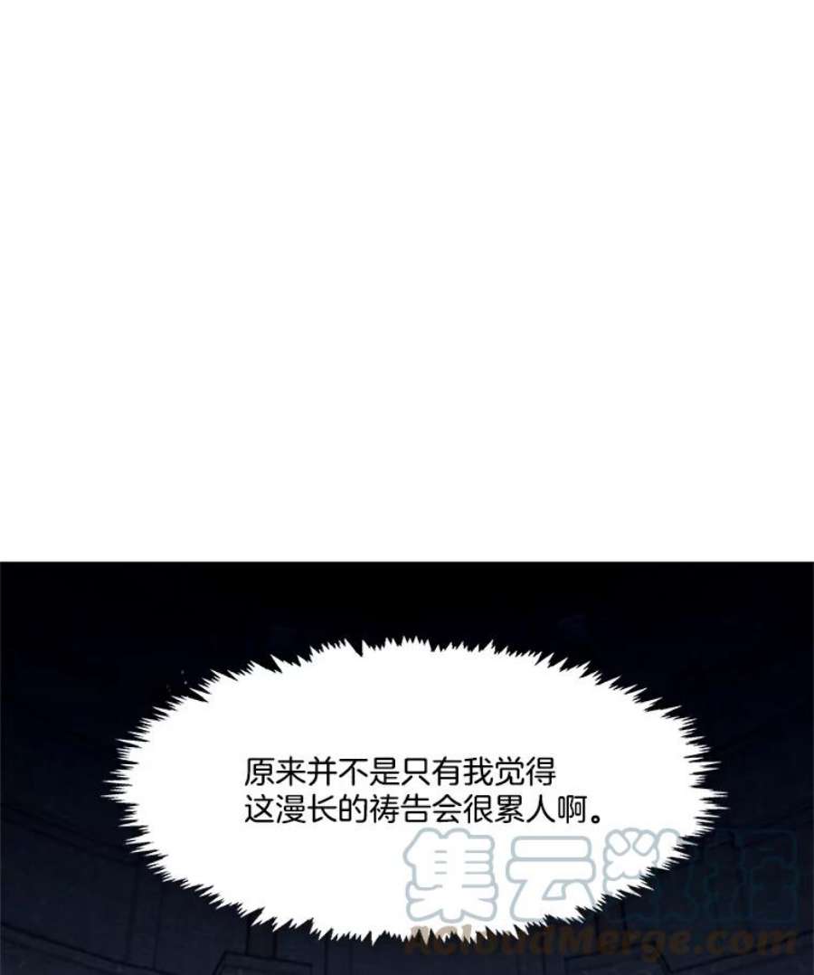 小心那个恶女外传8.约娜的故事（4）