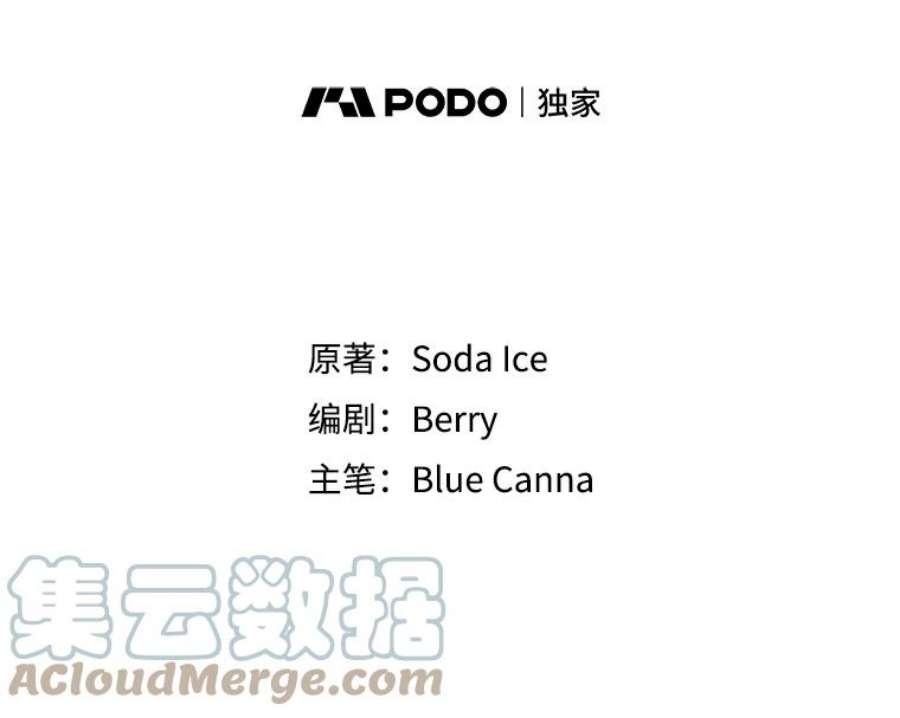 小心那个恶女外传8.约娜的故事（4）