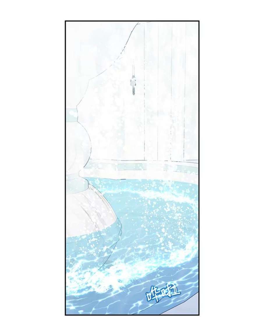 小心那个恶女外传8.约娜的故事（4）